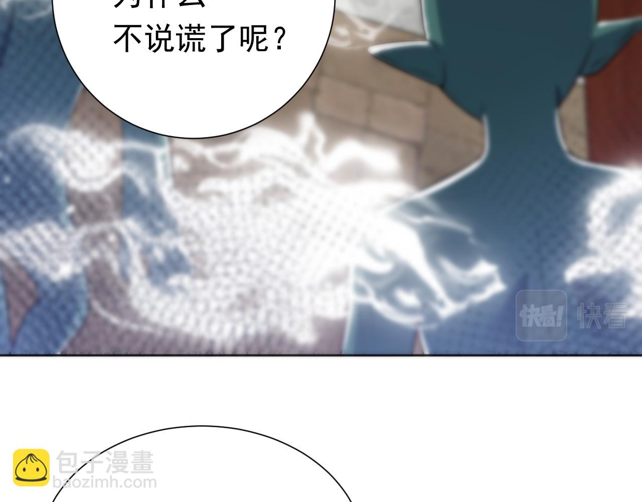 第68话 想和你并肩作战(1/2)-第69话
