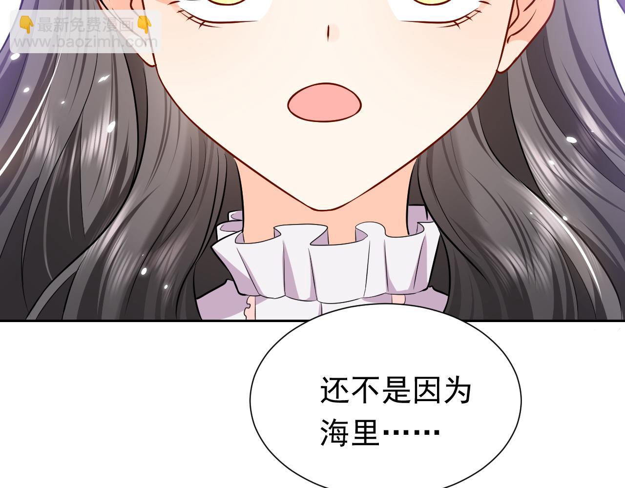 第68话 想和你并肩作战(1/2)-第69话
