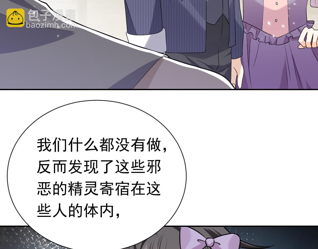 第68话 想和你并肩作战(1/2)-第69话