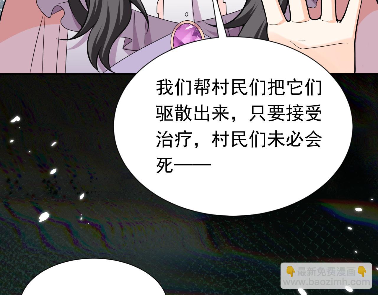 第68话 想和你并肩作战(1/2)-第69话