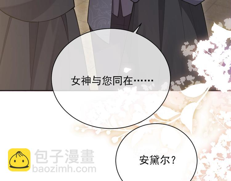第6话 杀神竟是tony老师？(1/3)-第7话