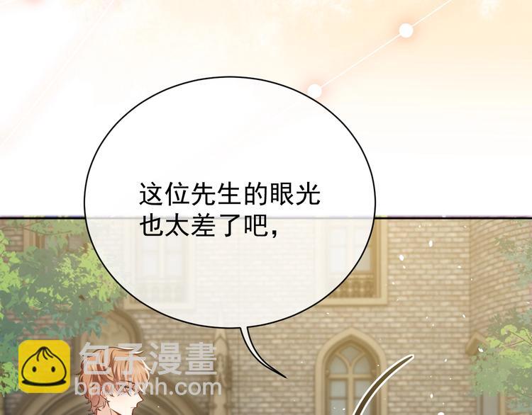 第6话 杀神竟是tony老师？(1/3)-第7话