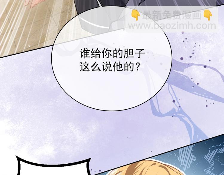 第6话 杀神竟是tony老师？(1/3)-第7话