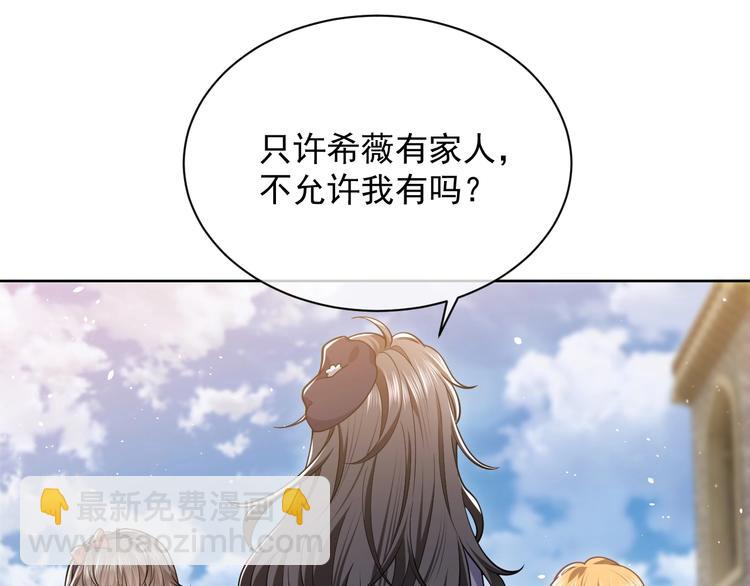 第6话 杀神竟是tony老师？(1/3)-第7话