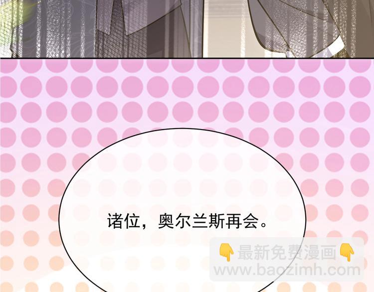 第6话 杀神竟是tony老师？(1/3)-第7话