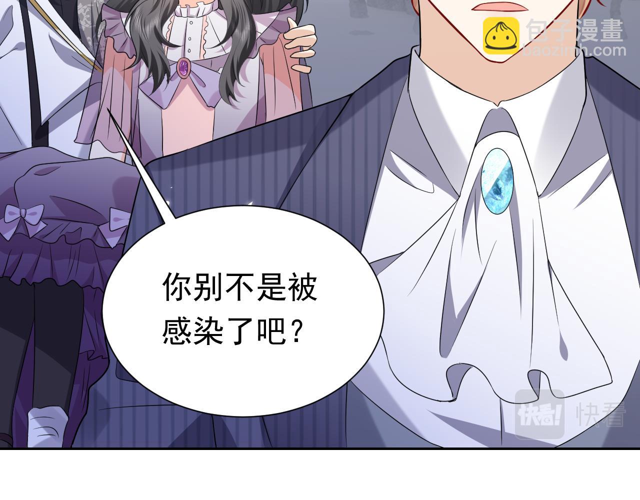 第70话 霸道的温柔(1/2)-第71话