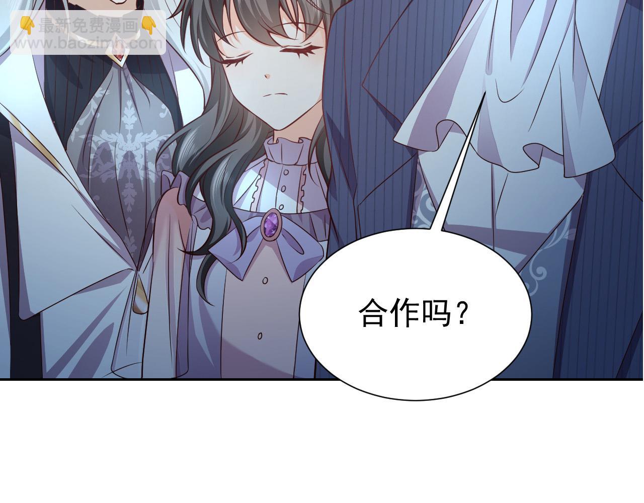 第70话 霸道的温柔(1/2)-第71话
