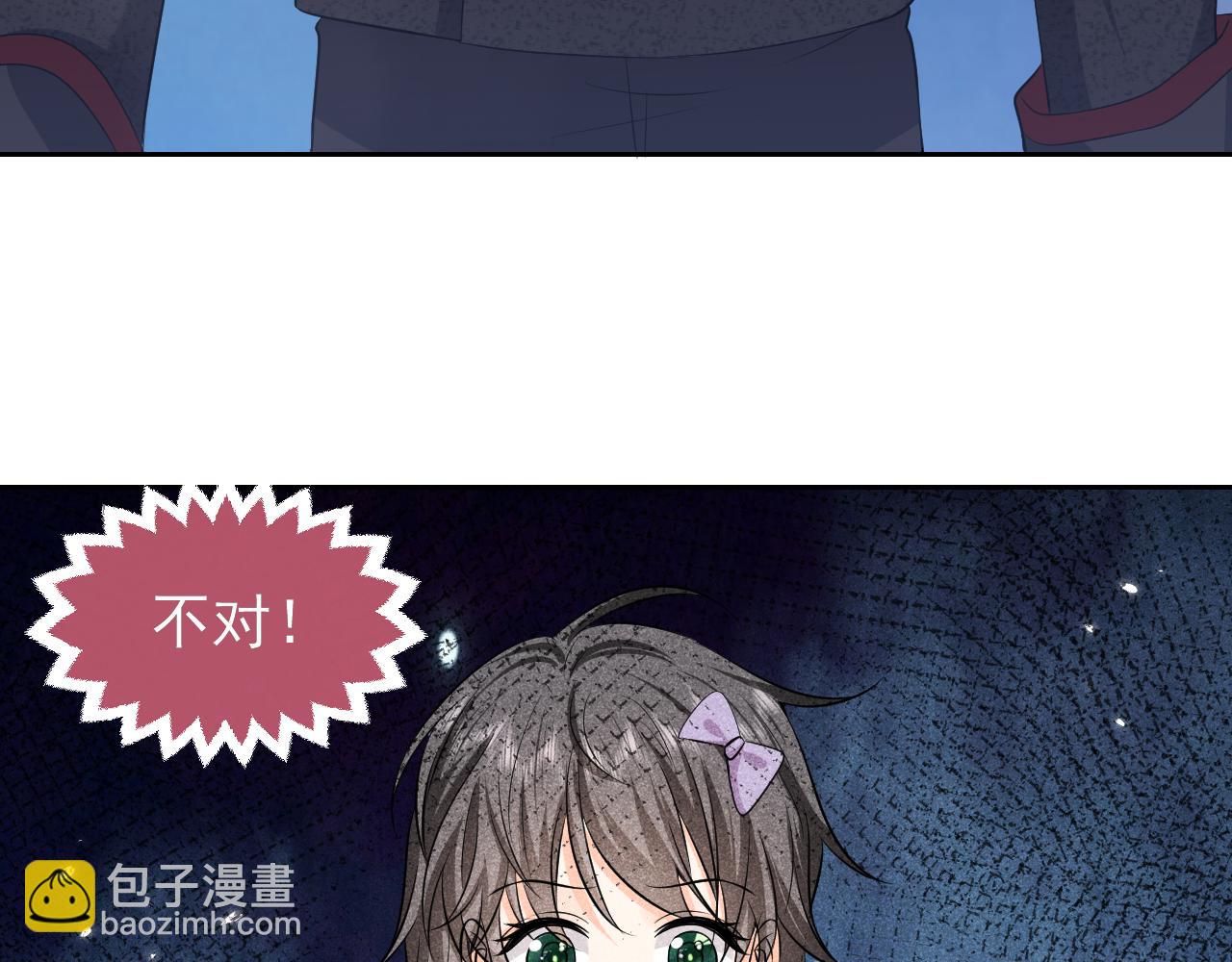 第70话 霸道的温柔(1/2)-第71话