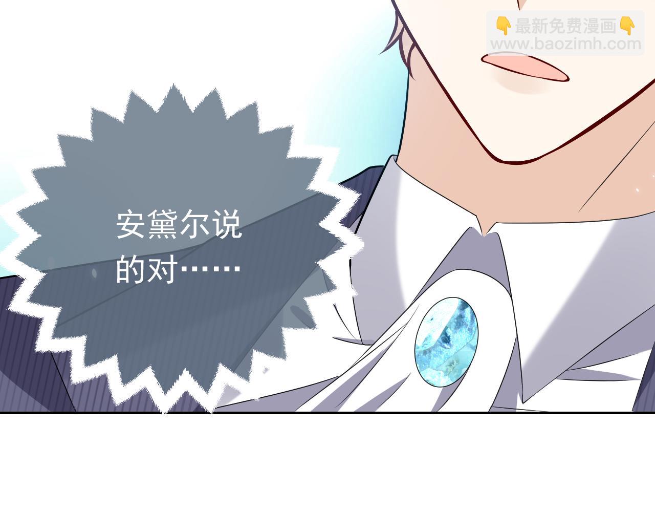 72话 我一定会找到你(1/3)-第73话