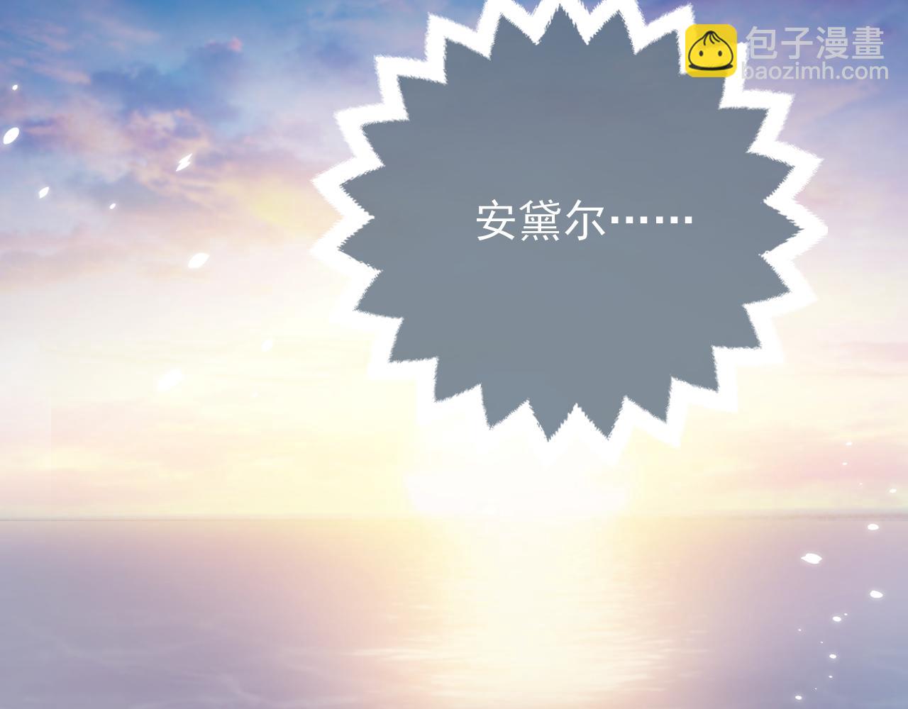 72话 我一定会找到你(1/3)-第73话