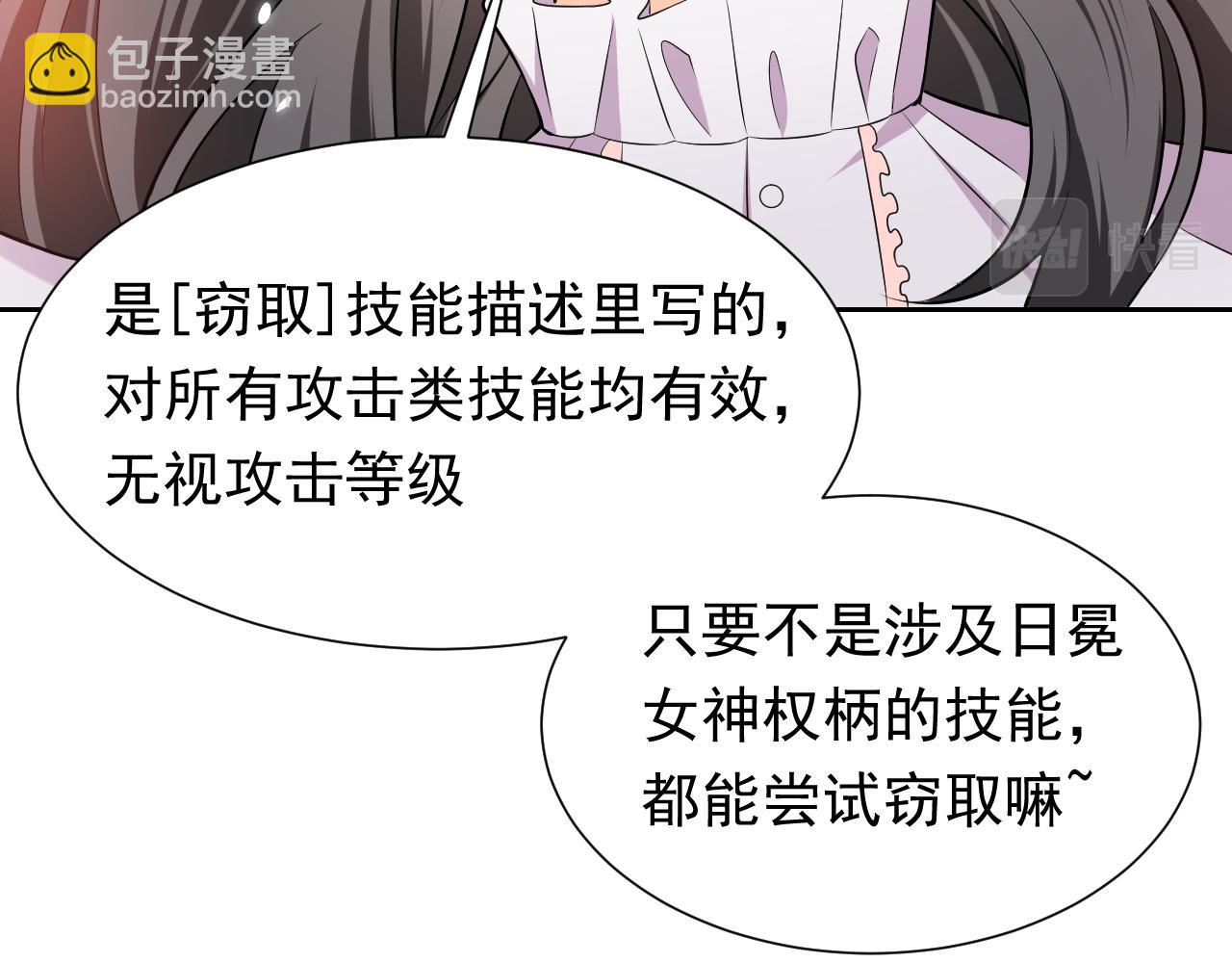 72话 我一定会找到你(1/3)-第73话