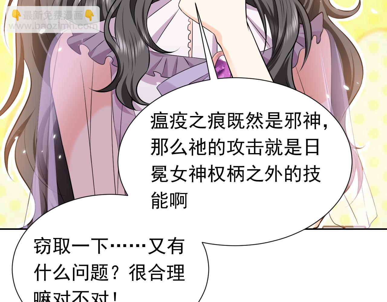 72话 我一定会找到你(1/3)-第73话