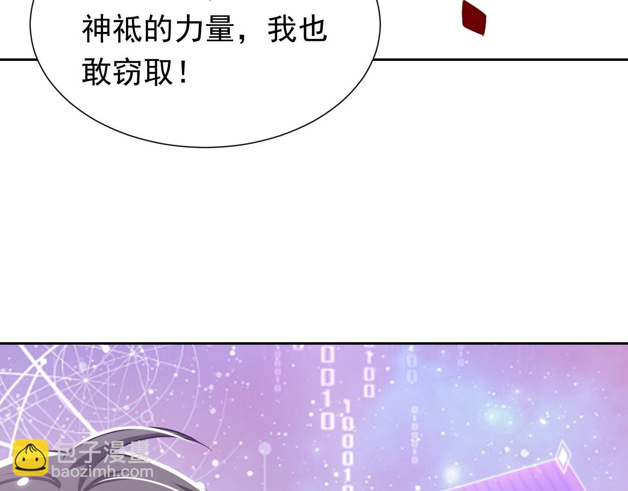 72话 我一定会找到你(1/3)-第73话