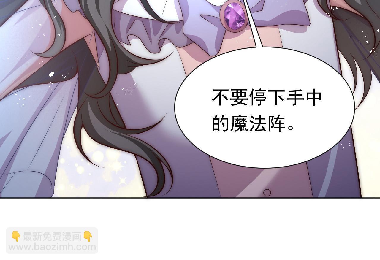 72话 我一定会找到你(1/3)-第73话