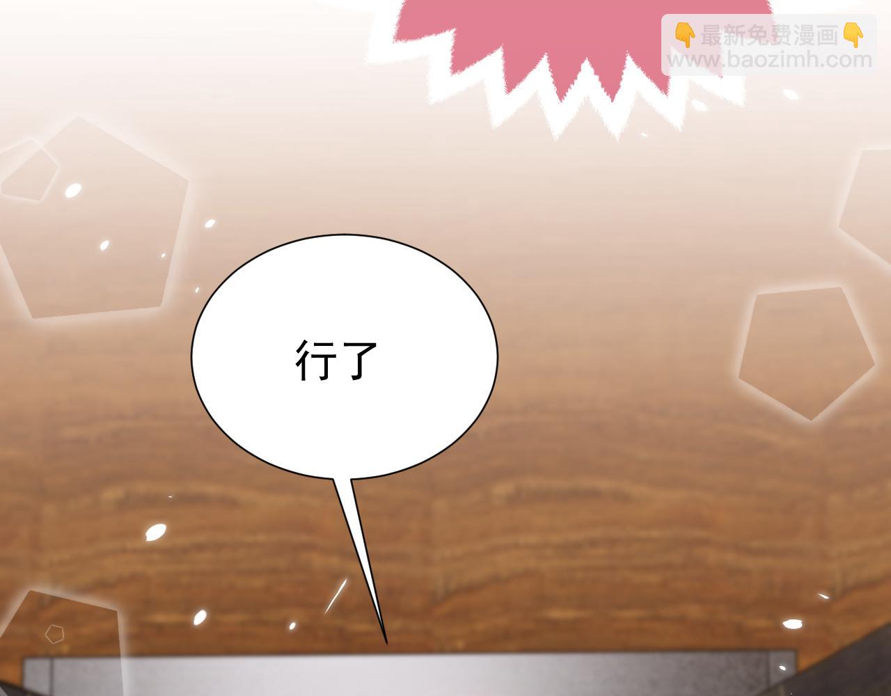 74话 神秘的金主(1/2)-第75话