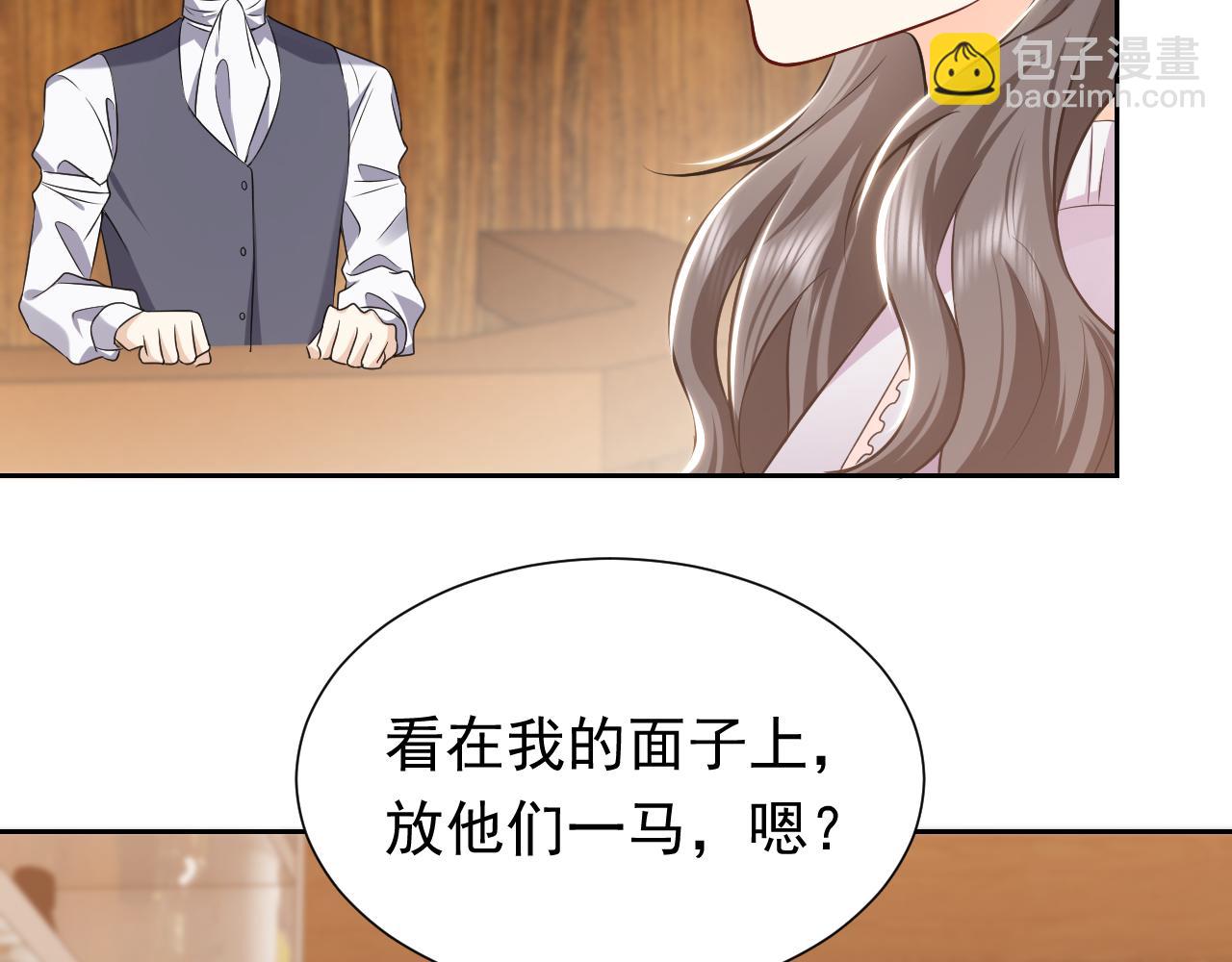 74话 神秘的金主(1/2)-第75话