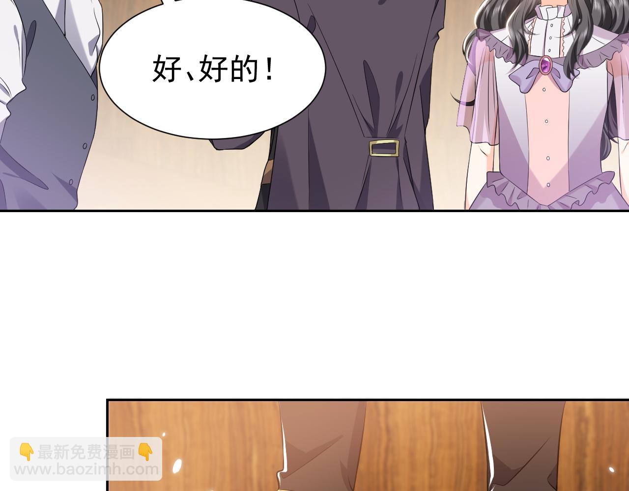 74话 神秘的金主(1/2)-第75话