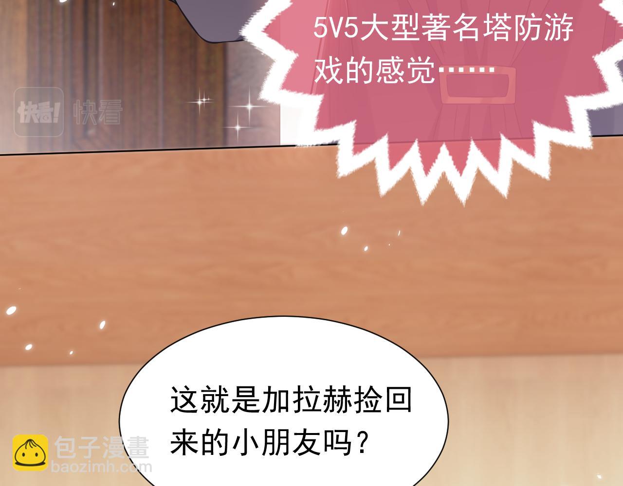 74话 神秘的金主(1/2)-第75话