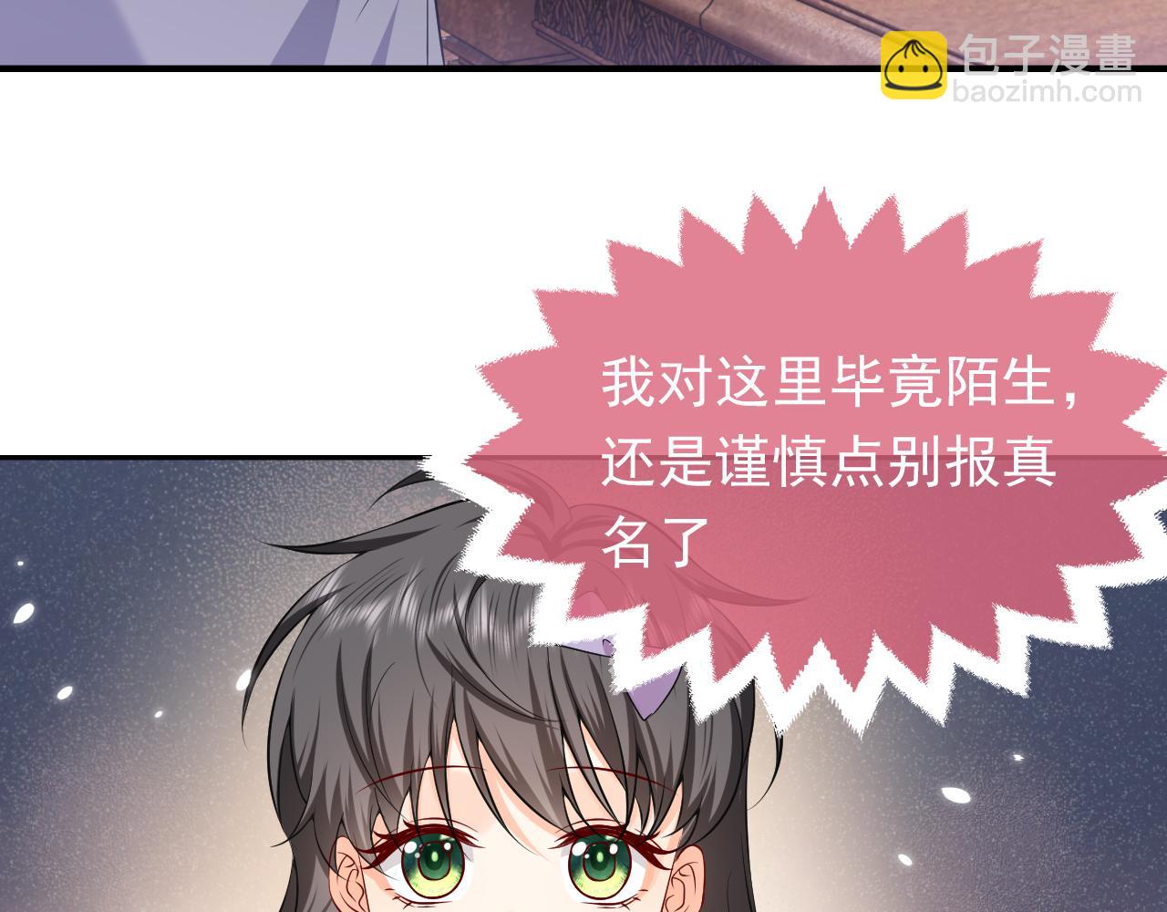 74话 神秘的金主(1/2)-第75话