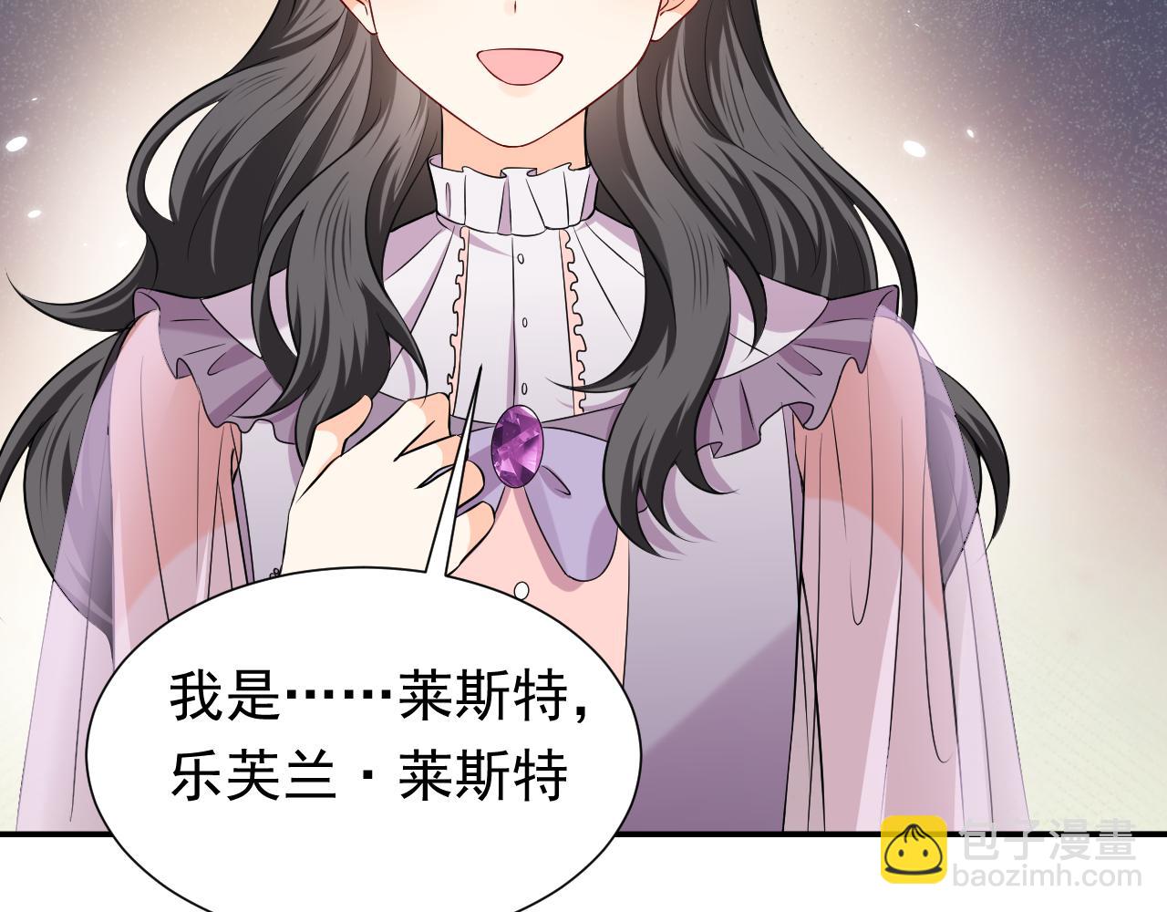 74话 神秘的金主(1/2)-第75话