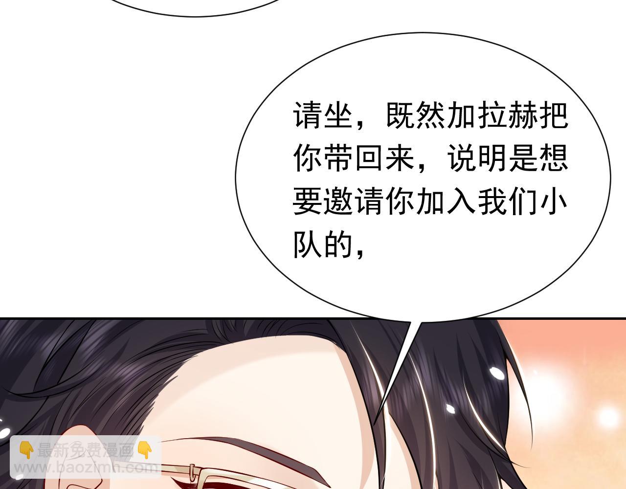 74话 神秘的金主(1/2)-第75话