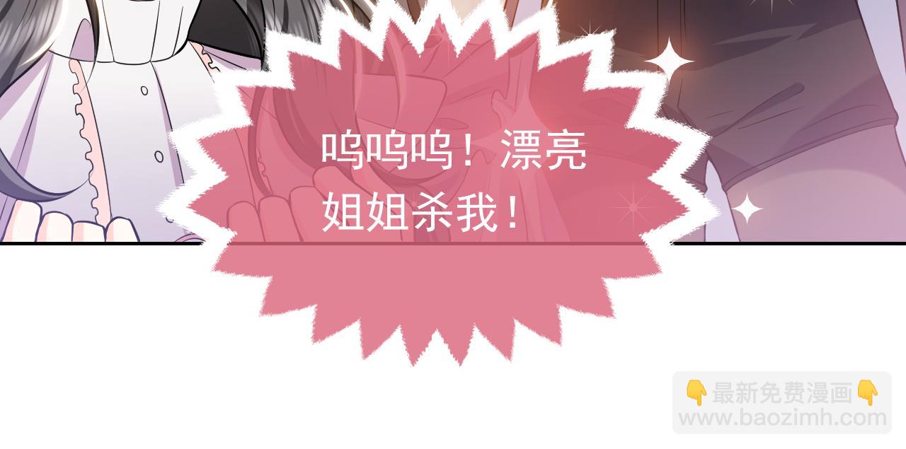 74话 神秘的金主(1/2)-第75话