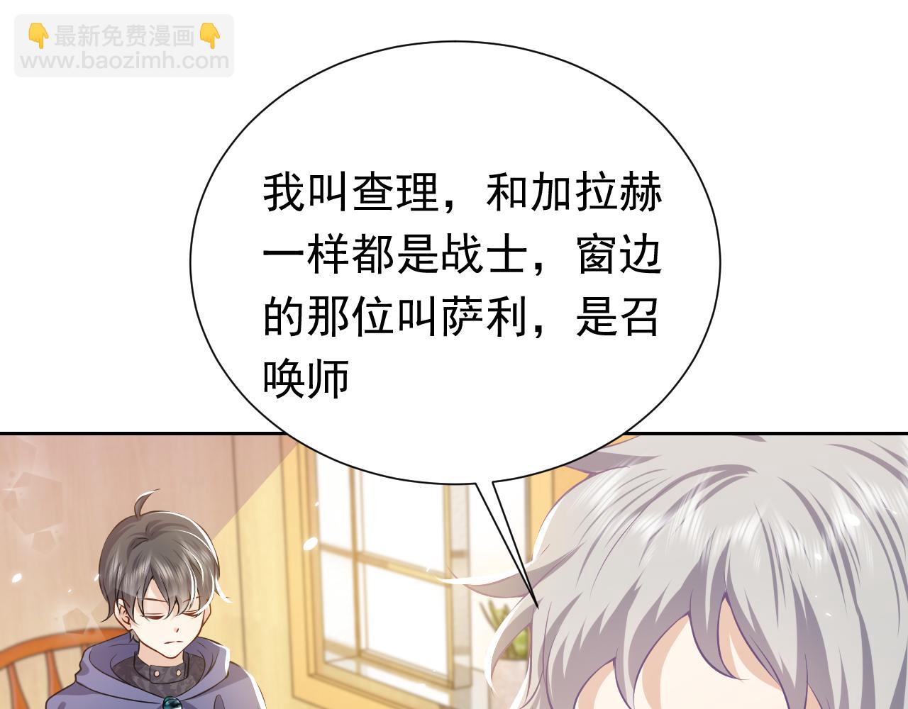 74话 神秘的金主(1/2)-第75话