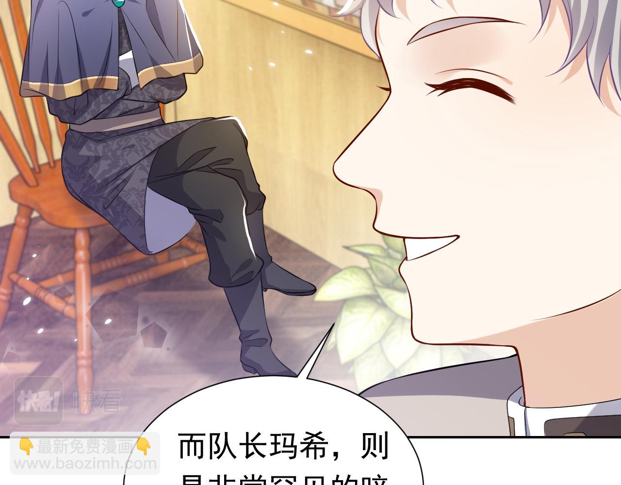 74话 神秘的金主(1/2)-第75话