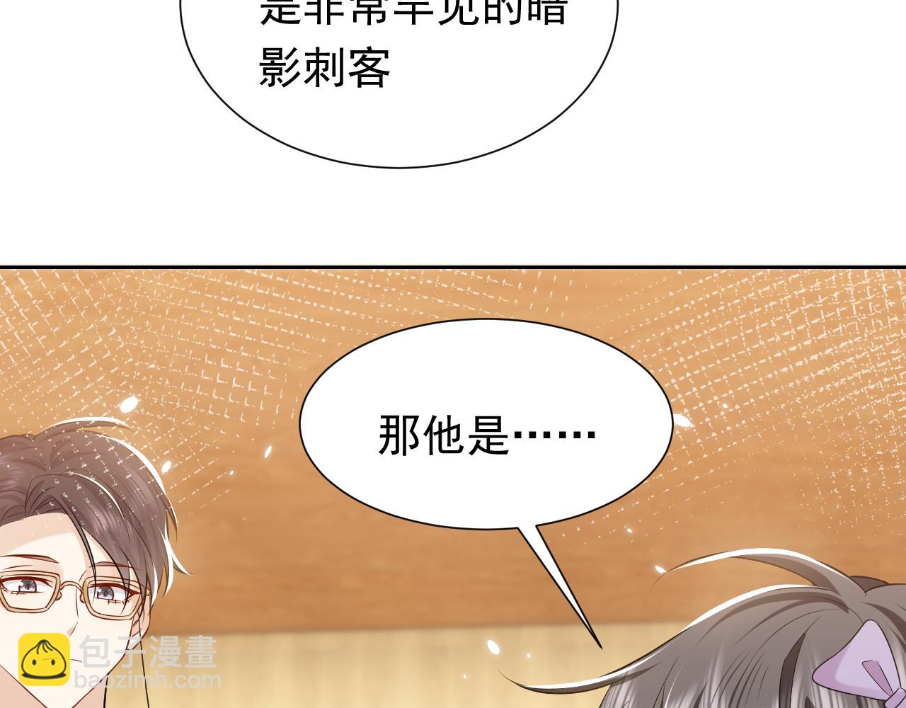 74话 神秘的金主(1/2)-第75话