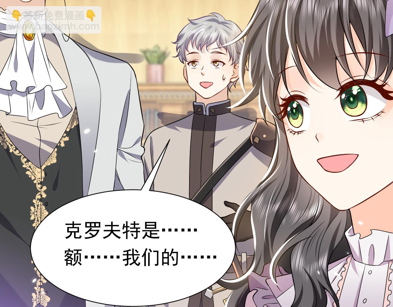 74话 神秘的金主(1/2)-第75话