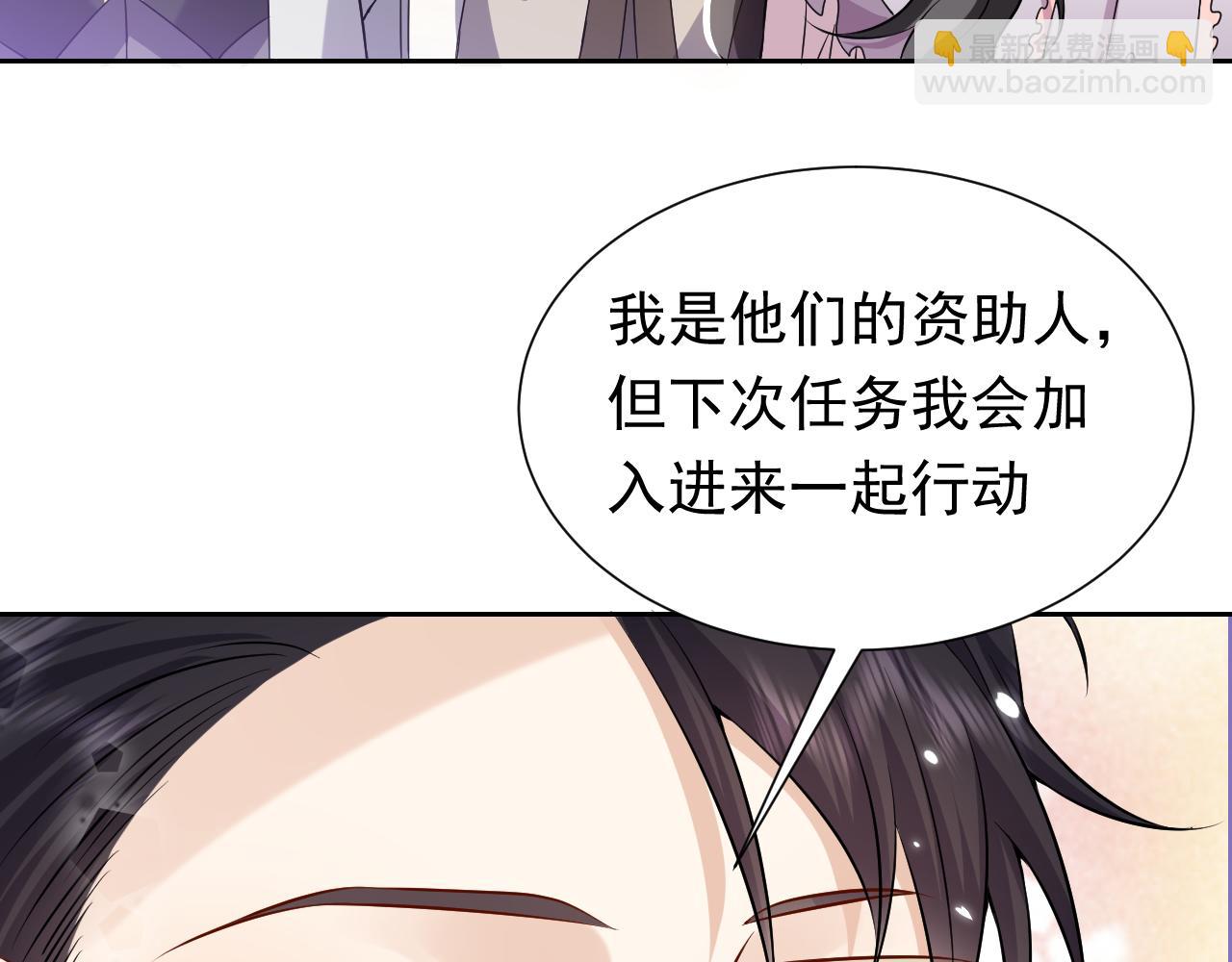74话 神秘的金主(1/2)-第75话