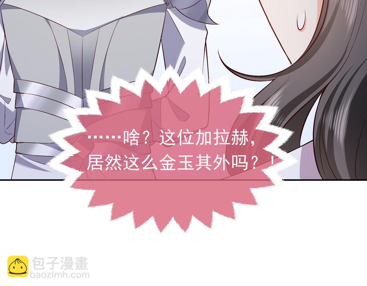 74话 神秘的金主(1/2)-第75话
