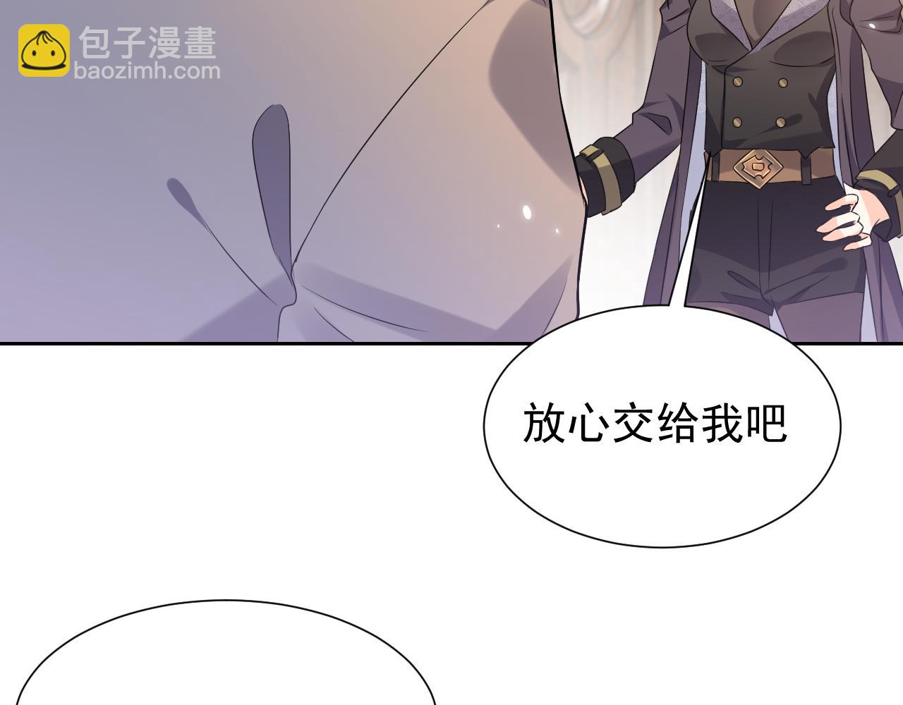 76话 不寻常的魔法师(1/3)-第77话
