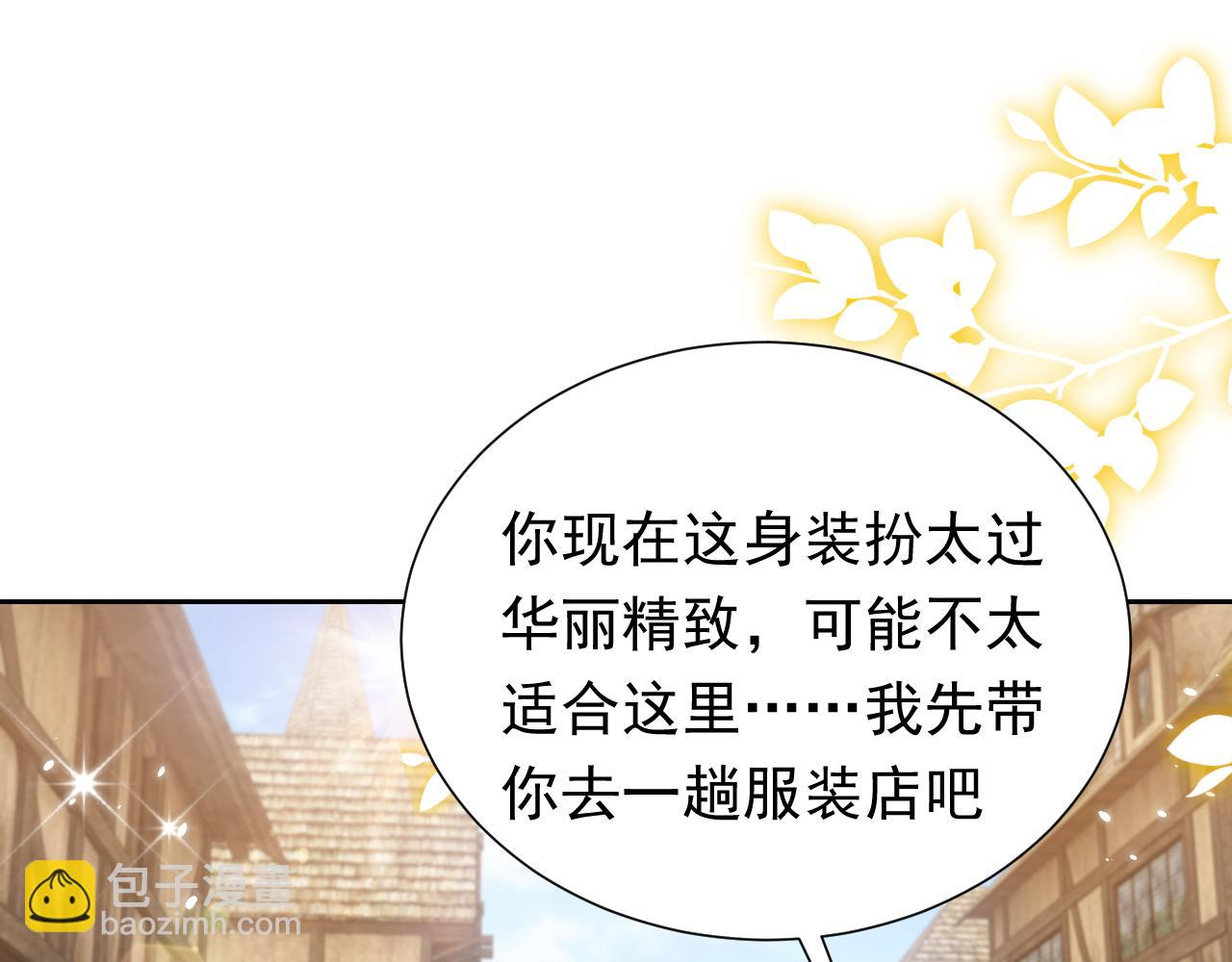 76话 不寻常的魔法师(1/3)-第77话