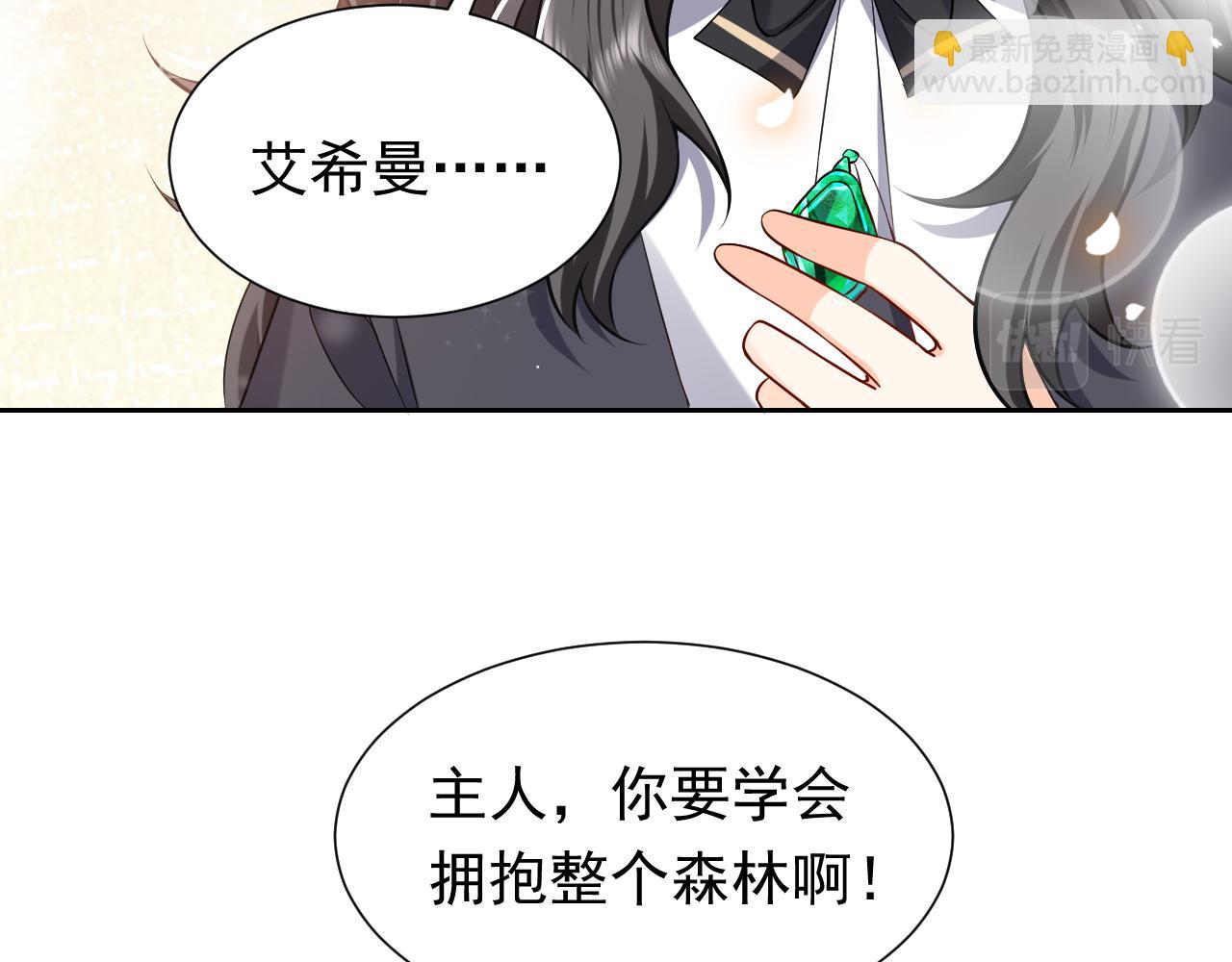 第78话 八卦二人组(1/2)-第79话