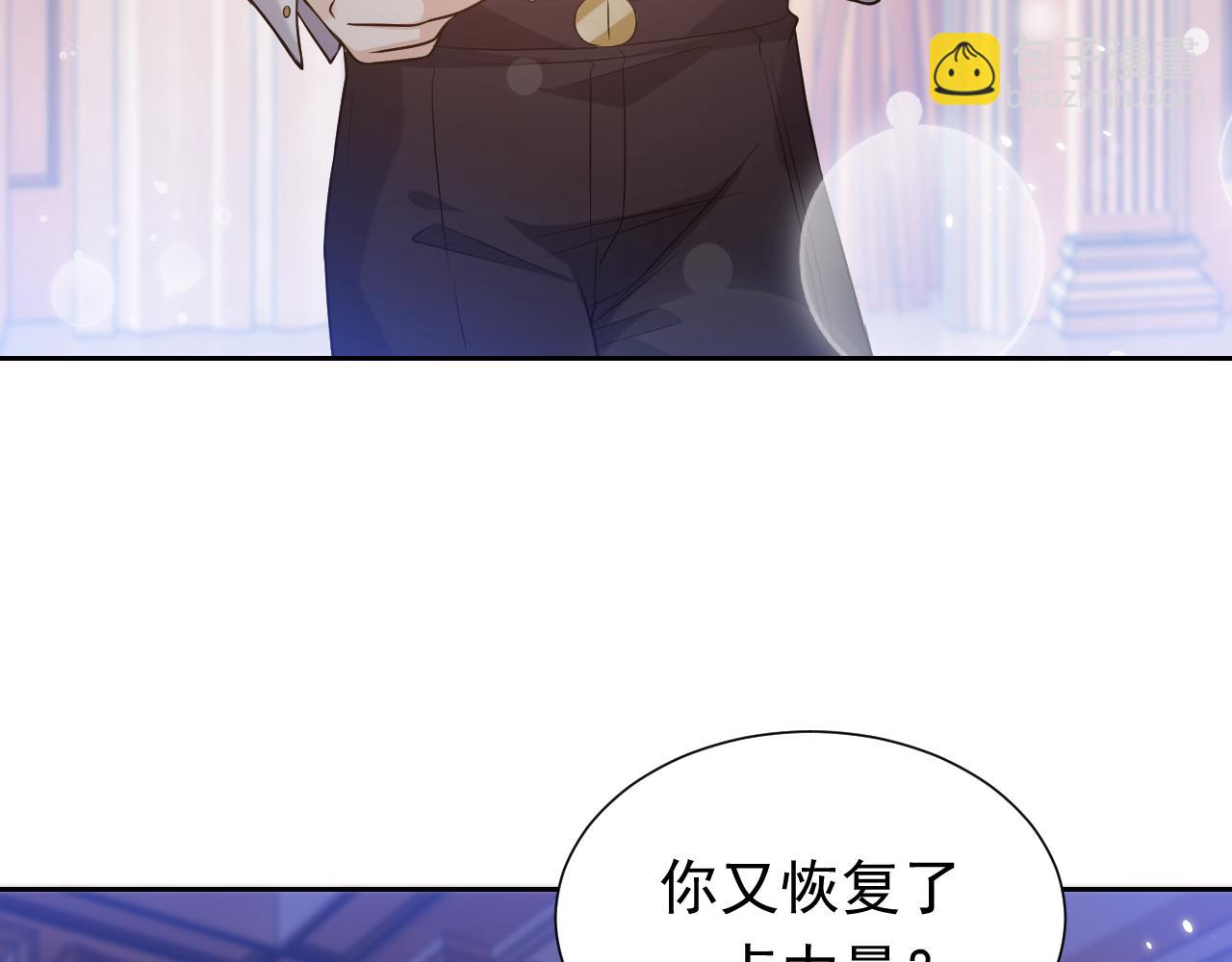 第78话 八卦二人组(1/2)-第79话