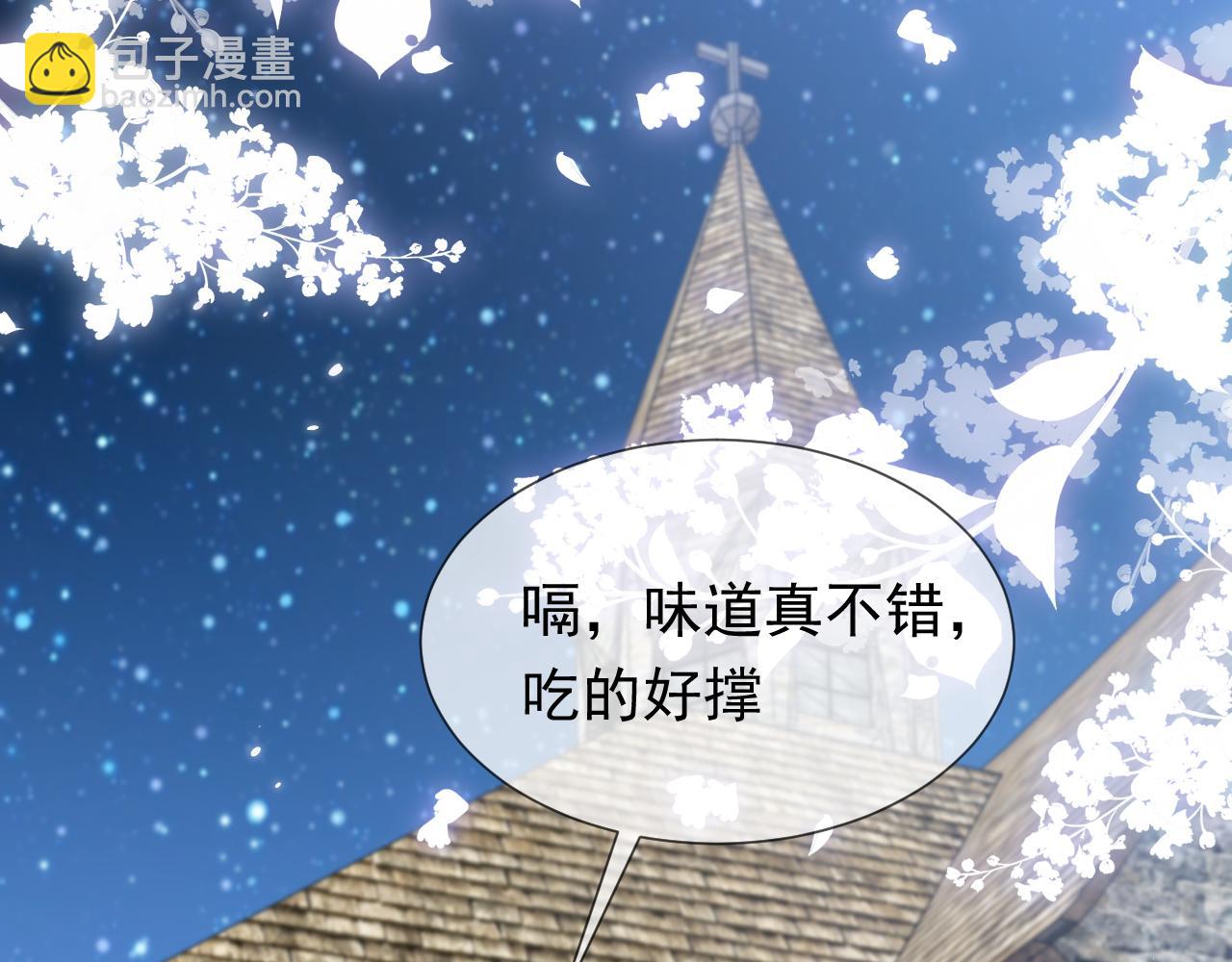 第78话 八卦二人组(1/2)-第79话