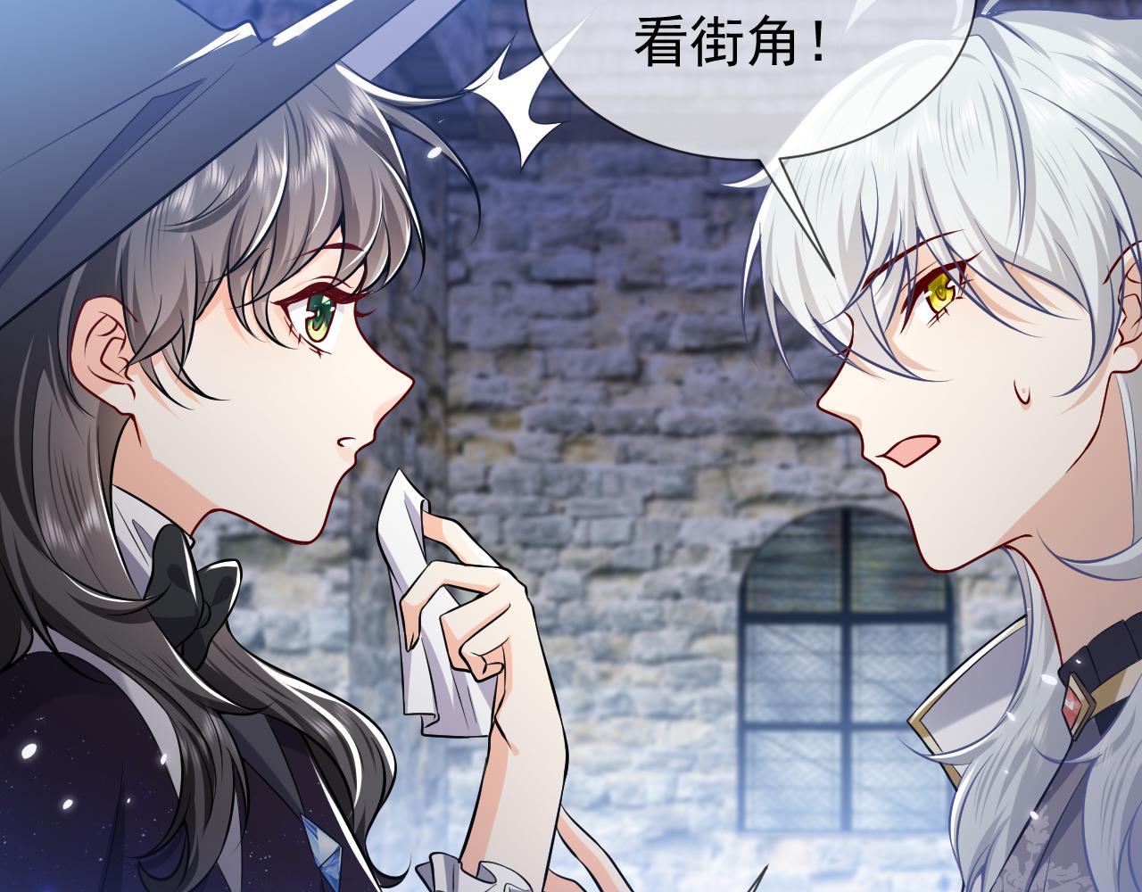 第78话 八卦二人组(1/2)-第79话