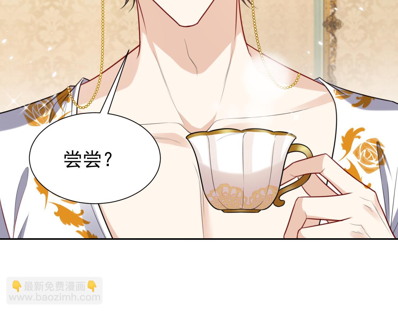 第80话 完美的理想型(1/2)-第81话