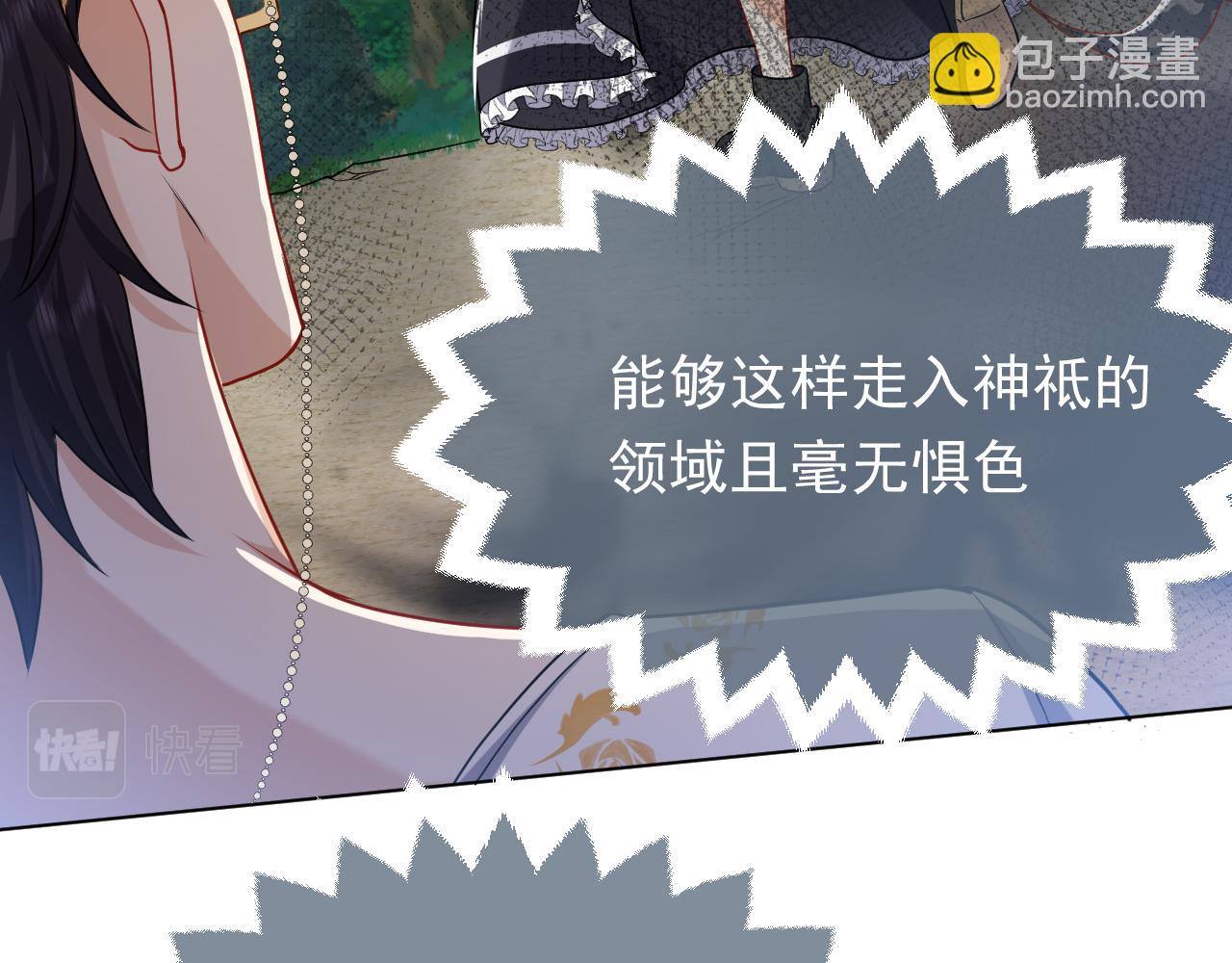 第82话 找寻而来(1/3)-第83话