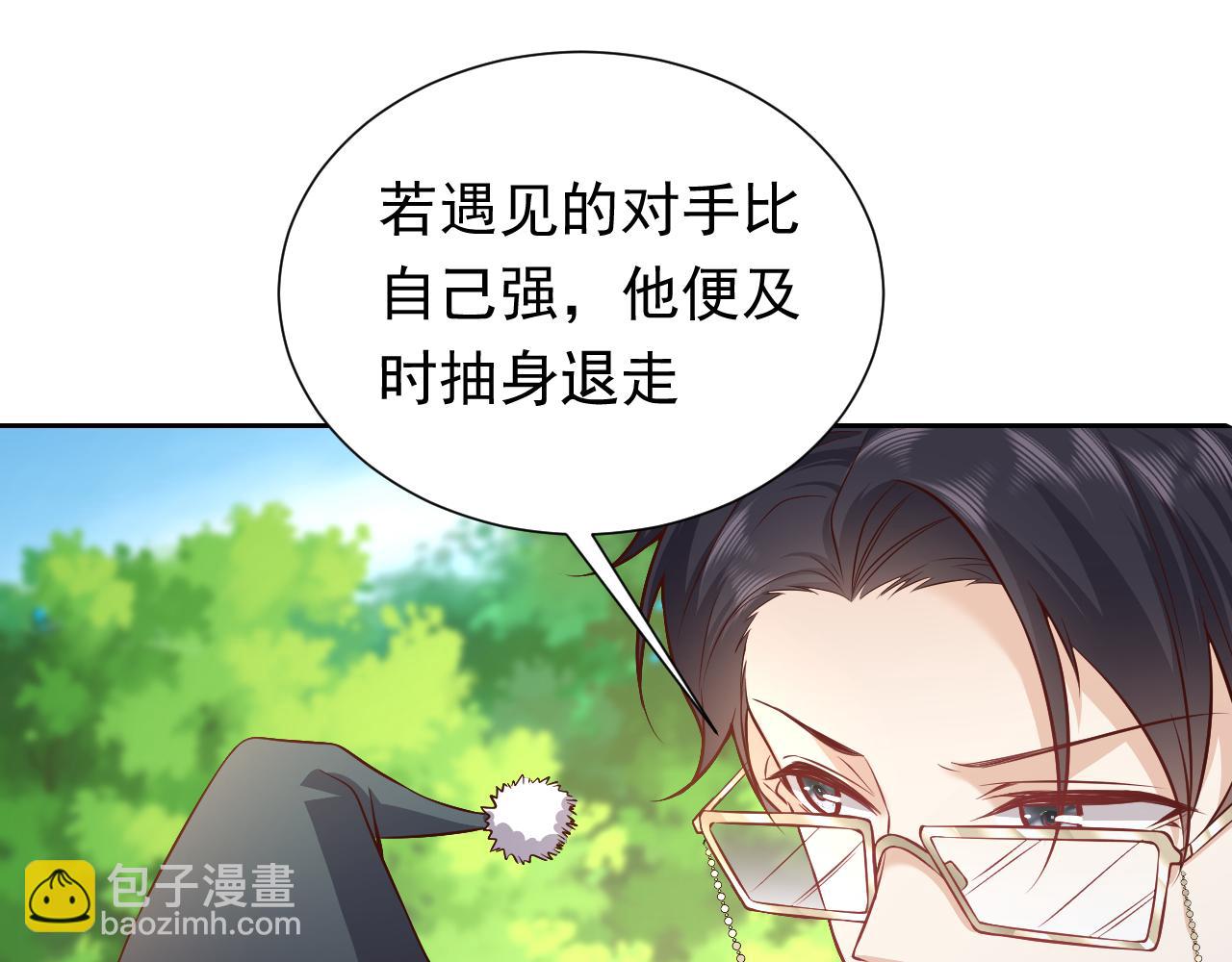 第82话 找寻而来(1/3)-第83话