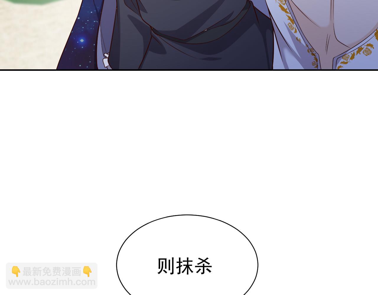 第82话 找寻而来(1/3)-第83话