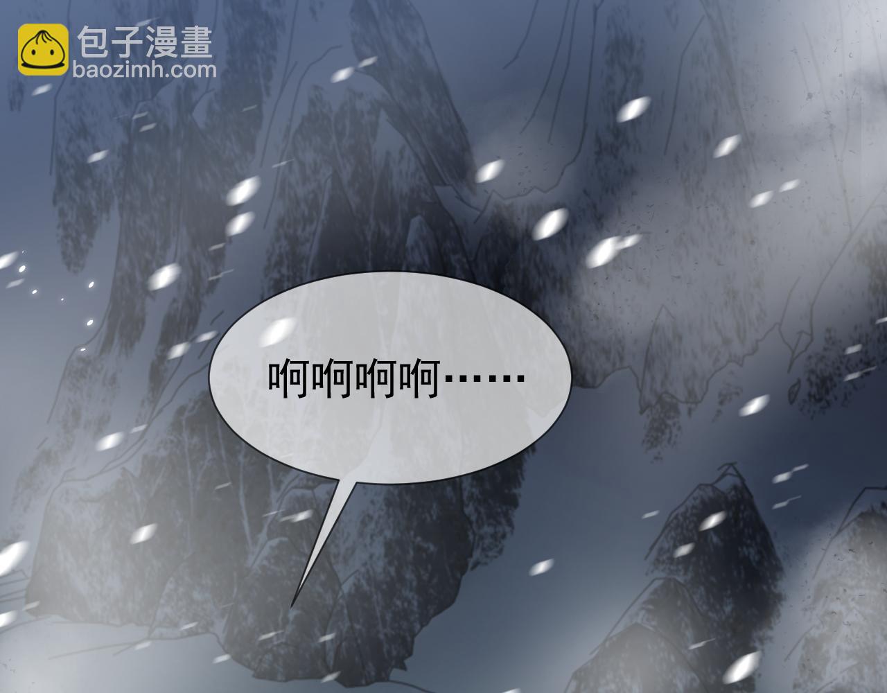 第84话 伪神(1/3)-第85话