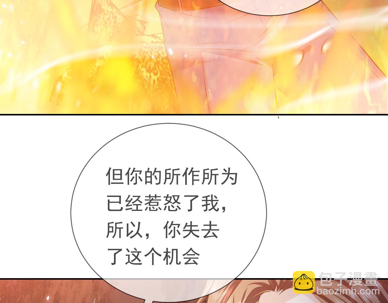 第84话 伪神(1/3)-第85话