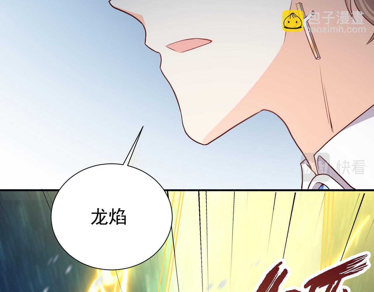 第84话 伪神(1/3)-第85话