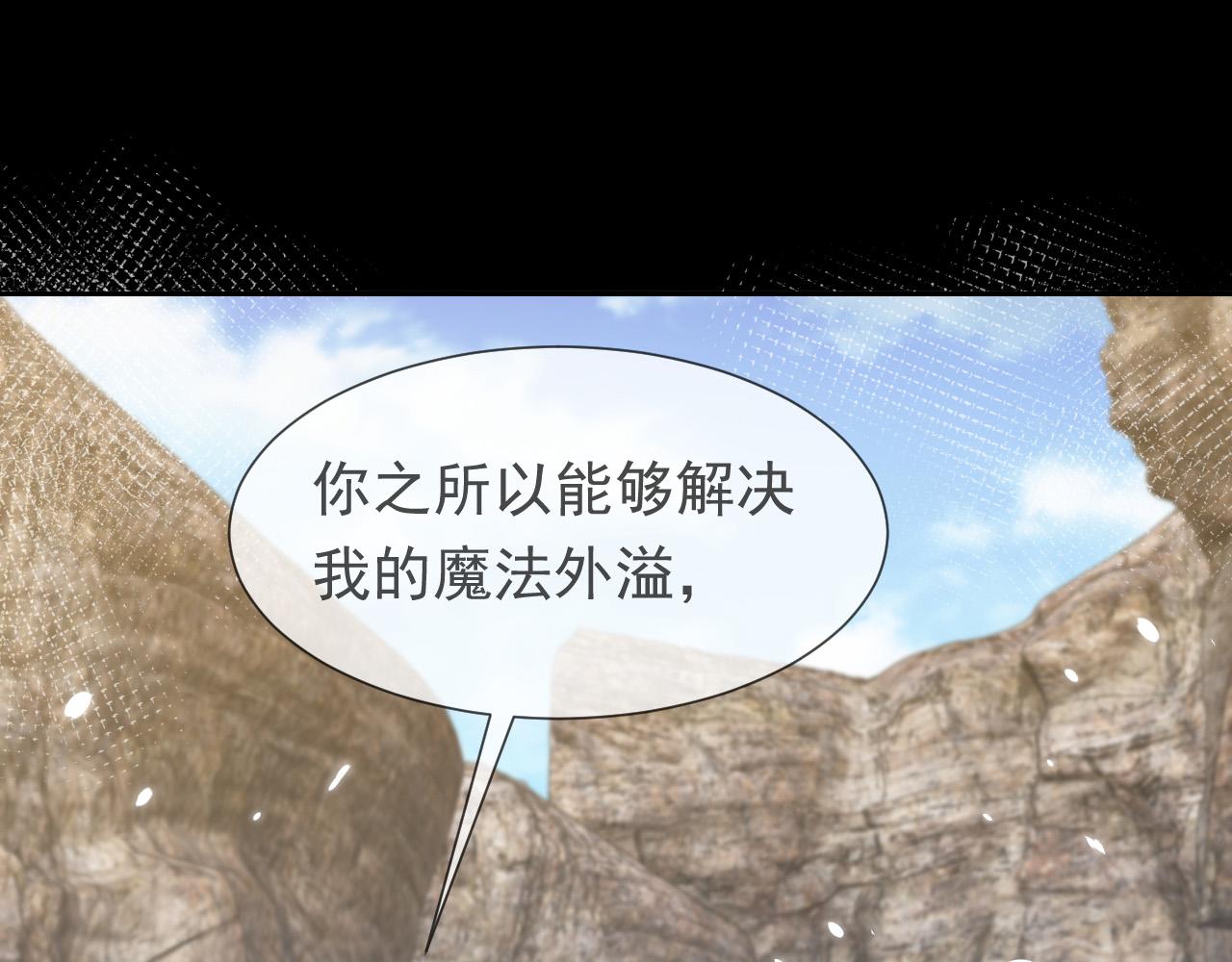 第86话 被扰乱的剧情(1/3)-第87话