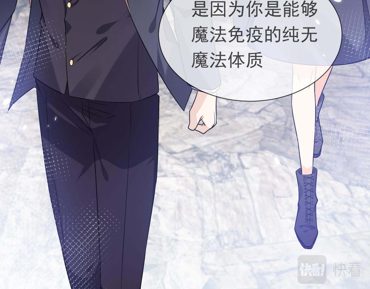 第86话 被扰乱的剧情(1/3)-第87话