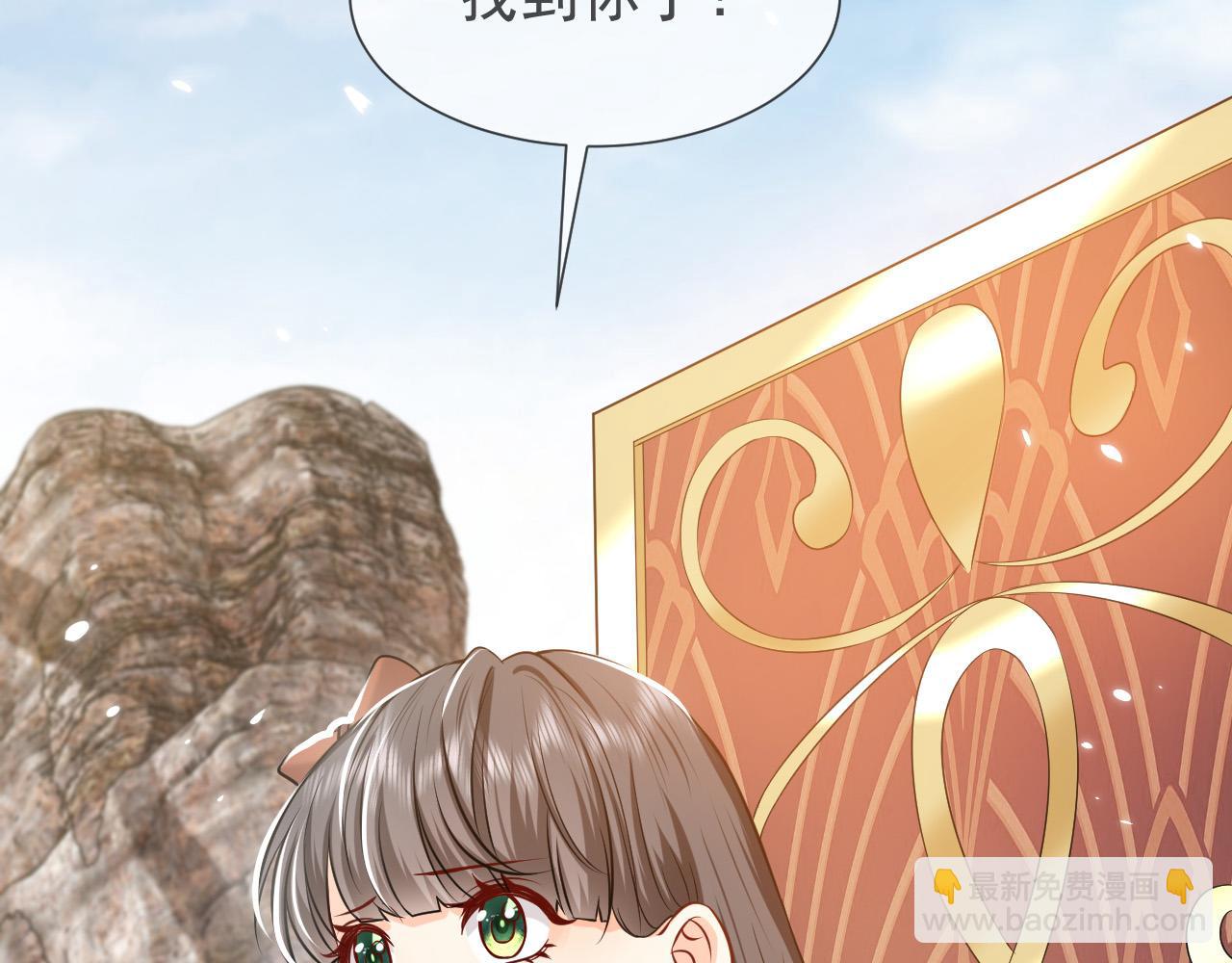 第86话 被扰乱的剧情(1/3)-第87话