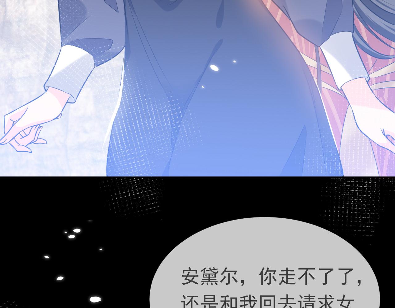 第86话 被扰乱的剧情(1/3)-第87话