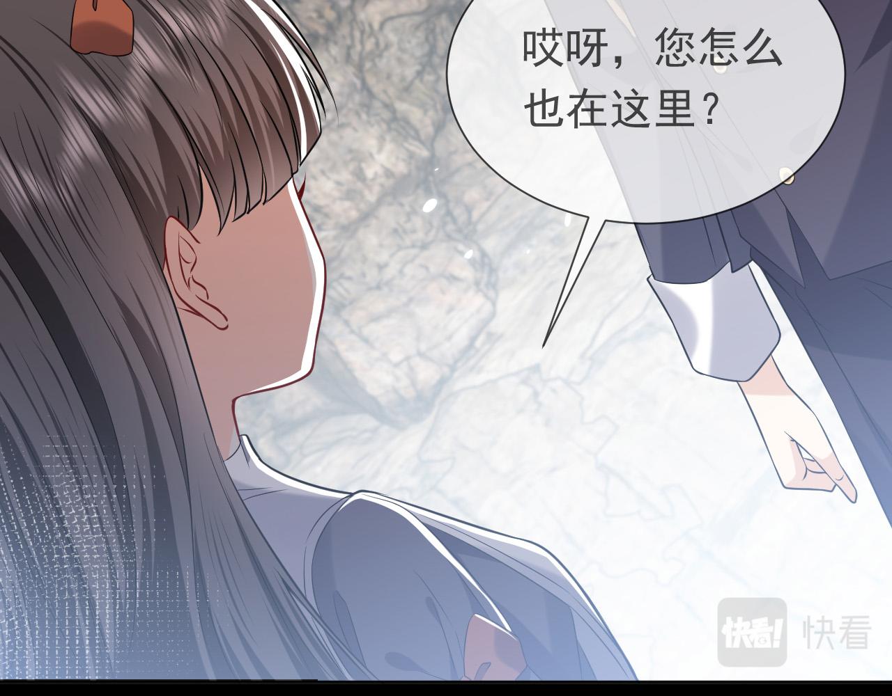 第86话 被扰乱的剧情(1/3)-第87话
